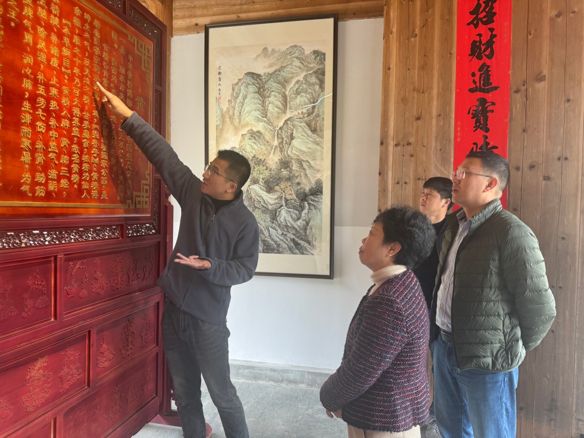 市關(guān)工委赴慶元縣“雙百”活動(dòng)基地開(kāi)展專題調(diào)研